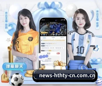 华体会官网下载,智能生活的引领者 - 体育资讯内容服务
